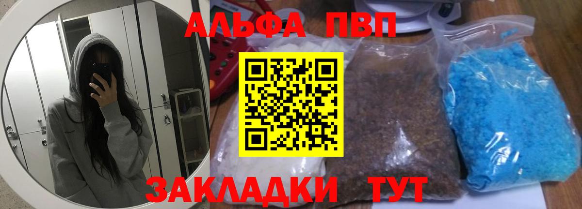 Бошки Шишки  Вход с VPN  Меф МЯУ МЯУ кристаллы  МДМА  Дальнереченск  КОКАИН  ГАШ 