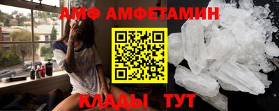 МДМА Пугачёв